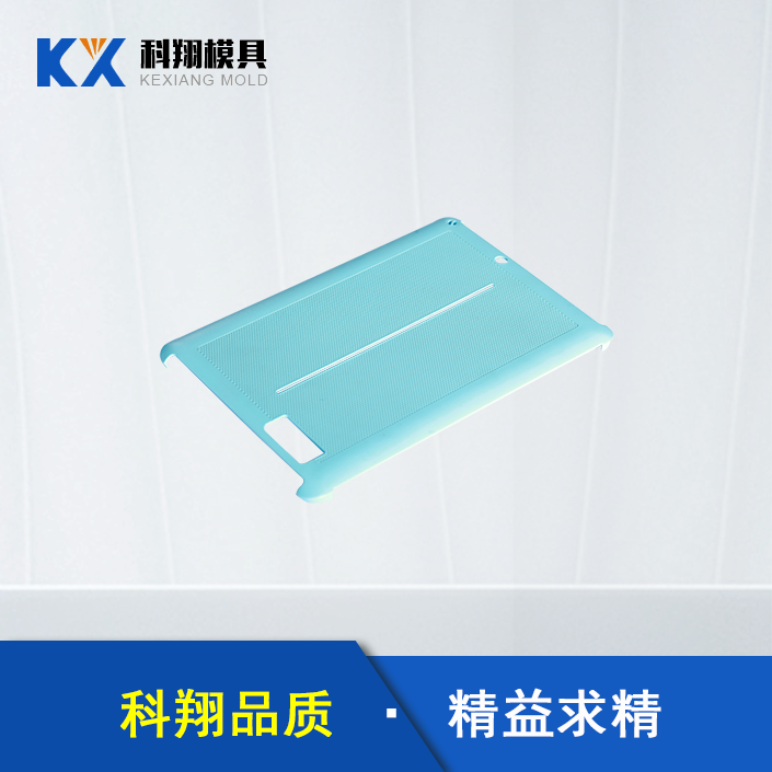 ƽ�屣����